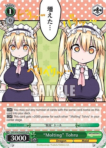 Image for "Molting" Tohru (MDR) (Miss Kobayashi's Dragon Maid) (KMD/W96-E046MDR MDR) - Weiss Schwarz