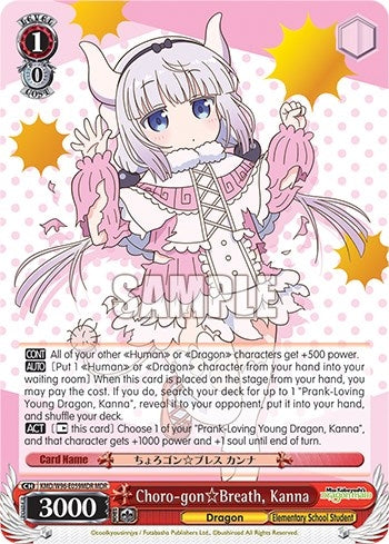 Image for Choro-gon Breath, Kanna (MDR) (Miss Kobayashi's Dragon Maid) (KMD/W96-E059MDR MDR) - Weiss Schwarz