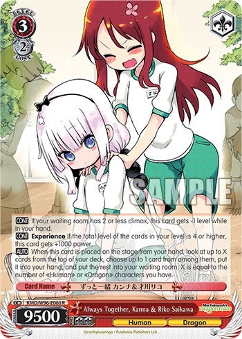 Image for Always Together, Kanna & Riko Saikawa (Miss Kobayashi's Dragon Maid) (KMD/W96-E060 R) - Weiss Schwarz