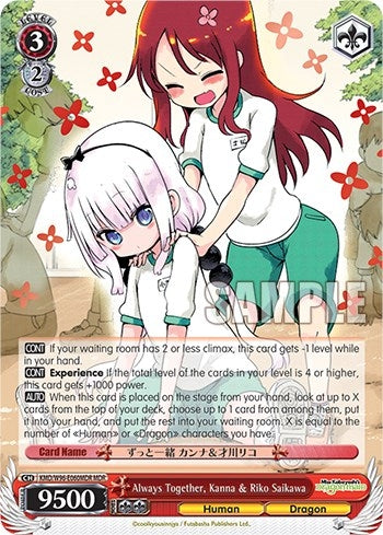 Image for Always Together, Kanna & Riko Saikawa (MDR) (Miss Kobayashi's Dragon Maid) (KMD/W96-E060MDR MDR) - Weiss Schwarz
