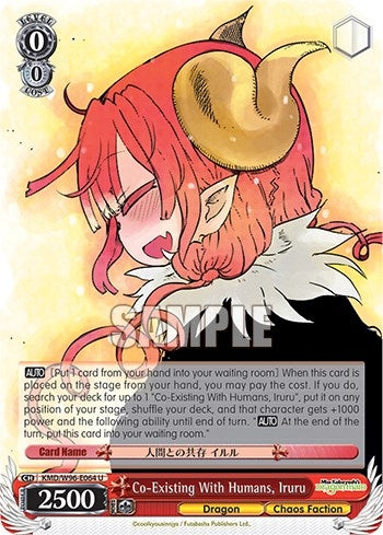 Image for Co-Existing With Humans, Iruru (Miss Kobayashi's Dragon Maid) (KMD/W96-E064 U) - Weiss Schwarz