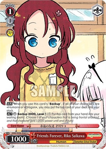 Image for Friends Forever, Riko Saikawa (Miss Kobayashi's Dragon Maid) (KMD/W96-E065 U) - Weiss Schwarz