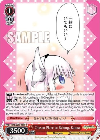 Image for Chosen Place to Belong, Kanna (Miss Kobayashi's Dragon Maid) (KMD/W96-E067 C) - Weiss Schwarz