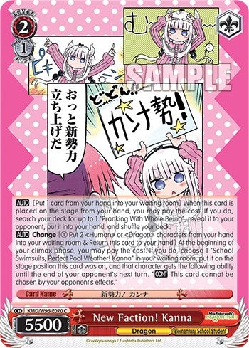 Image for New Faction! Kanna (Miss Kobayashi's Dragon Maid) (KMD/W96-E070 C) - Weiss Schwarz