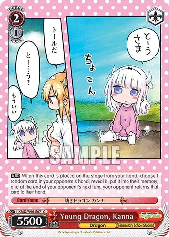 Image for Young Dragon, Kanna (Miss Kobayashi's Dragon Maid) (KMD/W96-E071 C) - Weiss Schwarz