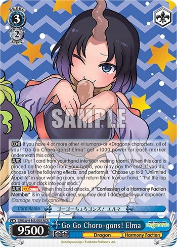 Image for Go Go Choro-gons! Elma (MDR) (Miss Kobayashi's Dragon Maid) (KMD/W96-E082MDR MDR) - Weiss Schwarz