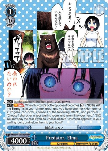 Image for Predator, Elma (MDR) (Miss Kobayashi's Dragon Maid) (KMD/W96-E086MDR MDR) - Weiss Schwarz