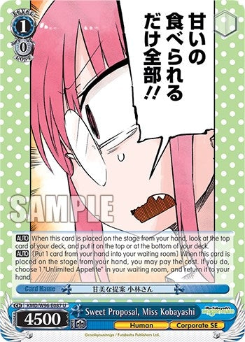 Image for Sweet Proposal, Miss Kobayashi (Miss Kobayashi's Dragon Maid) (KMD/W96-E087 U) - Weiss Schwarz