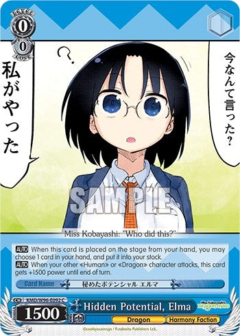 Image for Hidden Potential, Elma (Miss Kobayashi's Dragon Maid) (KMD/W96-E092 C) - Weiss Schwarz
