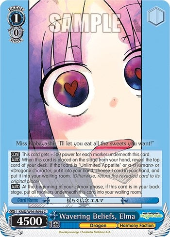 Image for Wavering Beliefs, Elma (Miss Kobayashi's Dragon Maid) (KMD/W96-E094 C) - Weiss Schwarz