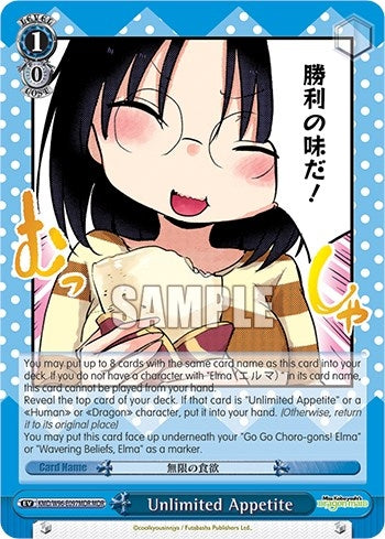 Image for Unlimited Appetite (MDR) (Miss Kobayashi's Dragon Maid) (KMD/W96-E097MDR MDR) - Weiss Schwarz