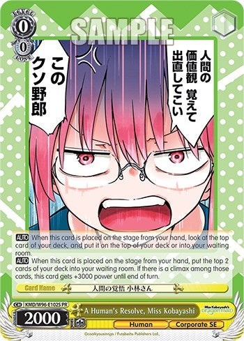 Image for A Human's Resolve, Miss Kobayashi (Foil) (Miss Kobayashi's Dragon Maid) (KMD/W96-E102S PR) - Weiss Schwarz