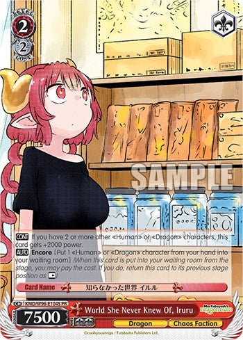 Image for World She Never Knew Of, Iruru (Foil) (Miss Kobayashi's Dragon Maid) (KMD/W96-E104S PR) - Weiss Schwarz