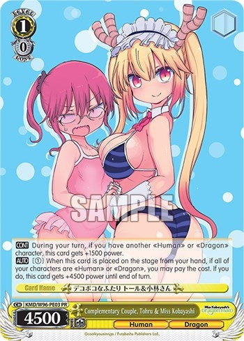 Image for Complementary Couple, Tohru & Miss Kobayashi (Miss Kobayashi's Dragon Maid) (KMD/W96-PE03 PR) - Weiss Schwarz