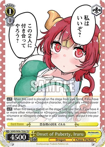 Image for Onset of Puberty, Iruru (Miss Kobayashi's Dragon Maid) (KMD/W96-TE06 TD) - Weiss Schwarz