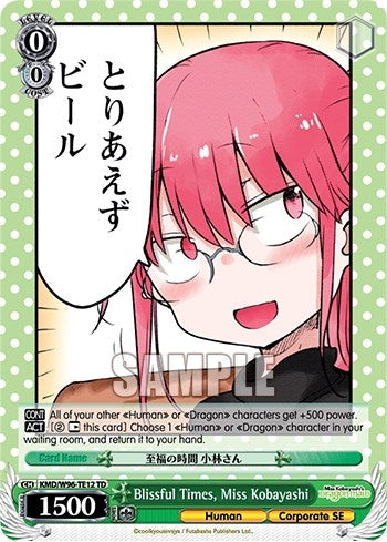 Image for Blissful Times, Miss Kobayashi (Miss Kobayashi's Dragon Maid) (KMD/W96-TE12 TD) - Weiss Schwarz