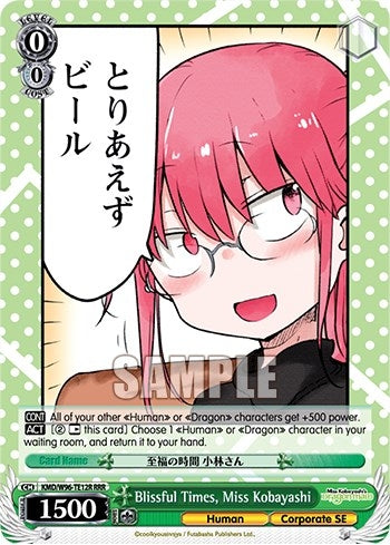 Image for Blissful Times, Miss Kobayashi (RRR) (Miss Kobayashi's Dragon Maid) (KMD/W96-TE12R RRR) - Weiss Schwarz