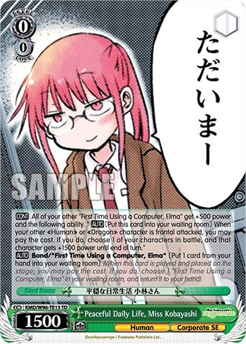 Image for Peaceful Daily Life, Kobayashi-san (Miss Kobayashi's Dragon Maid) (KMD/W96-TE13 TD) - Weiss Schwarz