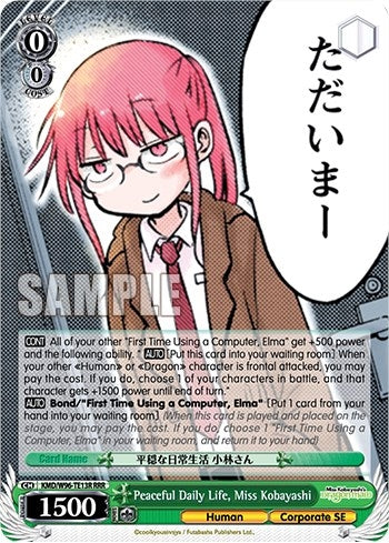 Image for Peaceful Daily Life, Kobayashi-san (RRR) (Miss Kobayashi's Dragon Maid) (KMD/W96-TE13R RRR) - Weiss Schwarz