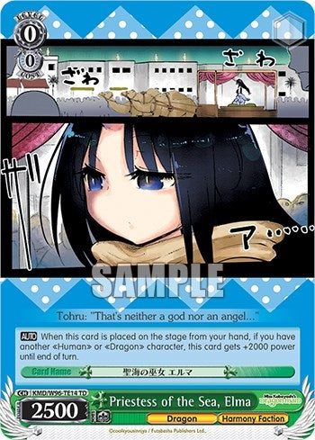 Image for Priestess of the Sea, Elma (Miss Kobayashi's Dragon Maid) (KMD/W96-TE14 TD) - Weiss Schwarz