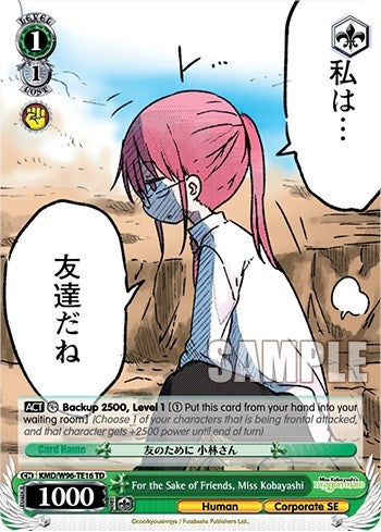 Image for For the Sake of Friends, Kobayashi-san (Miss Kobayashi's Dragon Maid) (KMD/W96-TE16 TD) - Weiss Schwarz