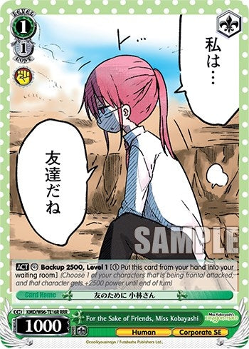 Image for For the Sake of Friends, Kobayashi-san (RRR) (Miss Kobayashi's Dragon Maid) (KMD/W96-TE16R RRR) - Weiss Schwarz