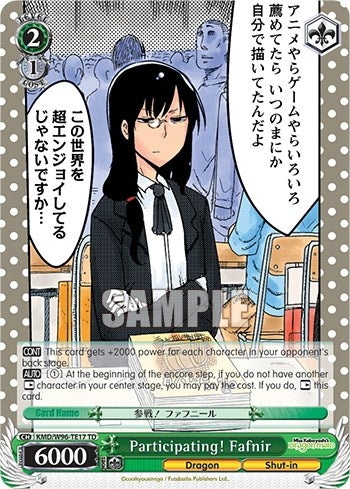 Image for Participating! Fafnir (Miss Kobayashi's Dragon Maid) (KMD/W96-TE17 TD) - Weiss Schwarz