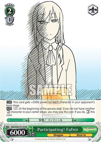 Image for Participating! Fafnir (RRR) (Miss Kobayashi's Dragon Maid) (KMD/W96-TE17R RRR) - Weiss Schwarz