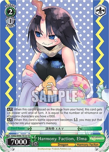 Image for Harmony Faction, Elma (Miss Kobayashi's Dragon Maid) (KMD/W96-TE18 TD) - Weiss Schwarz