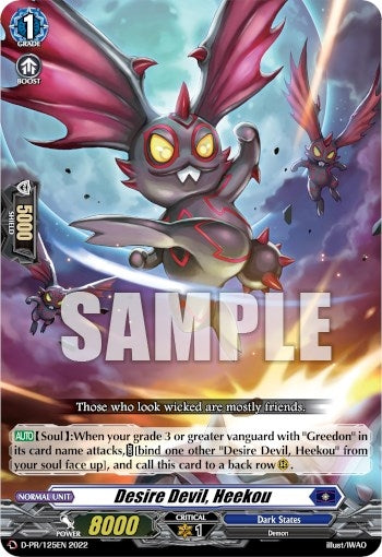 Image for Desire Devil, Heekou (125) (D Promo Cards) (D-PR/125EN) - Cardfight Vanguard