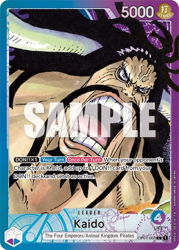 Image for Kaido (061) (Parallel) (Romance Dawn) (OP01-061) - One Piece Card Game