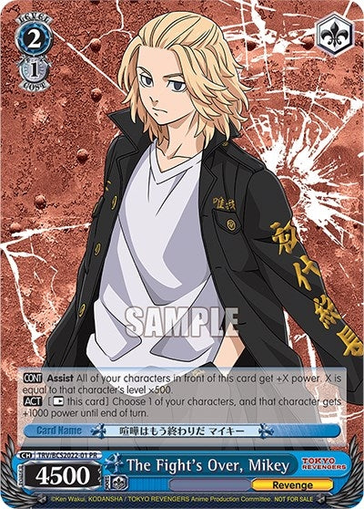 Image for The Fight's Over, Mikey (Bushiroad Event Cards) (TRV/BCS2022-01 PR) - Weiss Schwarz