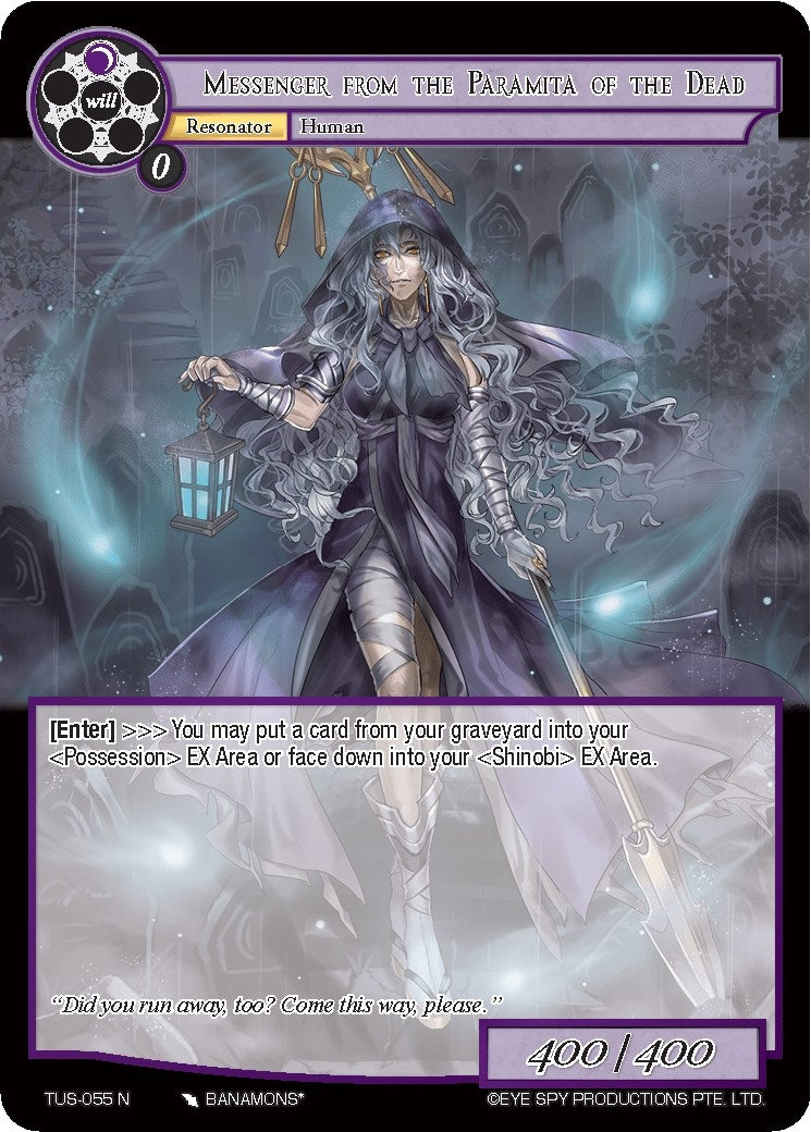 Image for Messenger from the Paramita of the Dead (The Underworld of Secrets) (TUS-055 N) - Force of Will