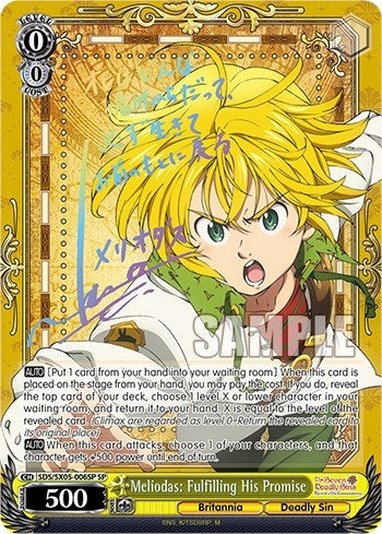 Image for Meliodas: Fulfilling His Promise (SP) (The Seven Deadly Sins: Revival of The Commandments) (SDS/SX05-006SP SP) - Weiss Schwarz