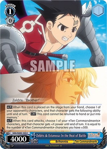 Image for Zeldris & Estarossa: In the Heat of Battle (The Seven Deadly Sins: Revival of The Commandments) (SDS/SX05-103 C) - Weiss Schwarz