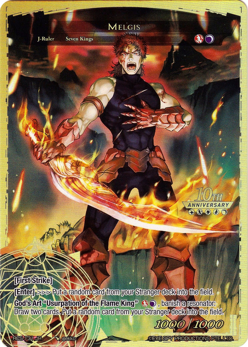 Image for Melgis (10th Anniversary: Ruler Collection Set) (RCS-131 JR) - Force of Will