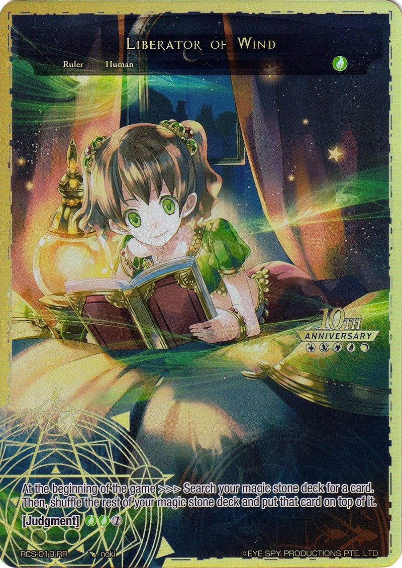 Image for Liberator of Wind // Scheherazade, the Teller of 1001 Stories (10th Anniversary: Ruler Collection Set) (RCS-019 JR) - Force of Will