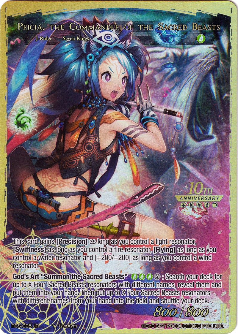 Image for Pricia, the Beast Lady // Pricia, the Commander of the Sacred Beasts (10th Anniversary: Ruler Collection Set) (RCS-025 JR) - Force of Will