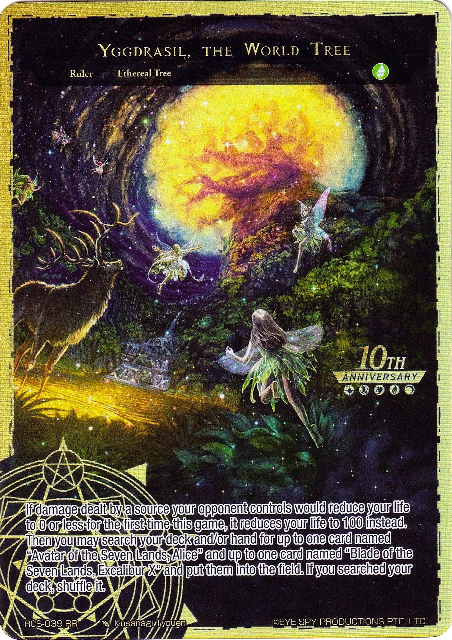 Image for Yggdrasil, the World Tree (10th Anniversary: Ruler Collection Set) (RCS-039 RR) - Force of Will