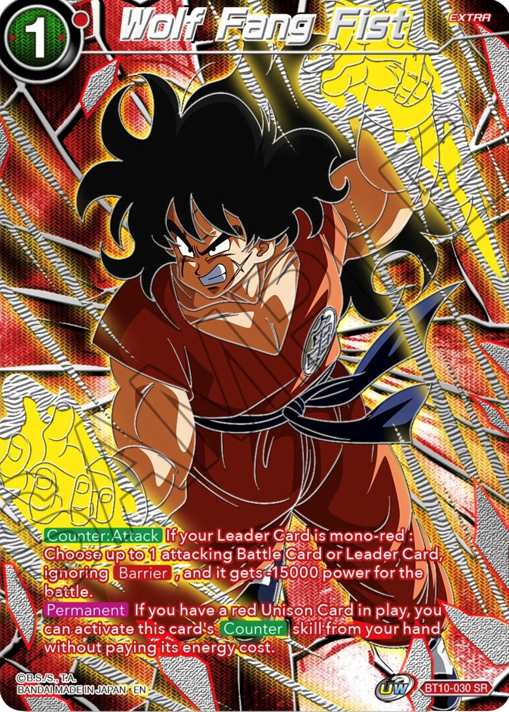 Image for Wolf Fang Fist (Collector's Selection Vol. 3) (BT10-030) - Dragon Ball Super: Masters