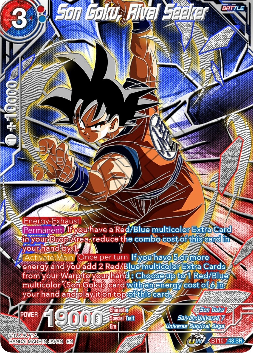 Image for Son Goku, Rival Seeker (Collector's Selection Vol. 3) (BT10-148) - Dragon Ball Super: Masters