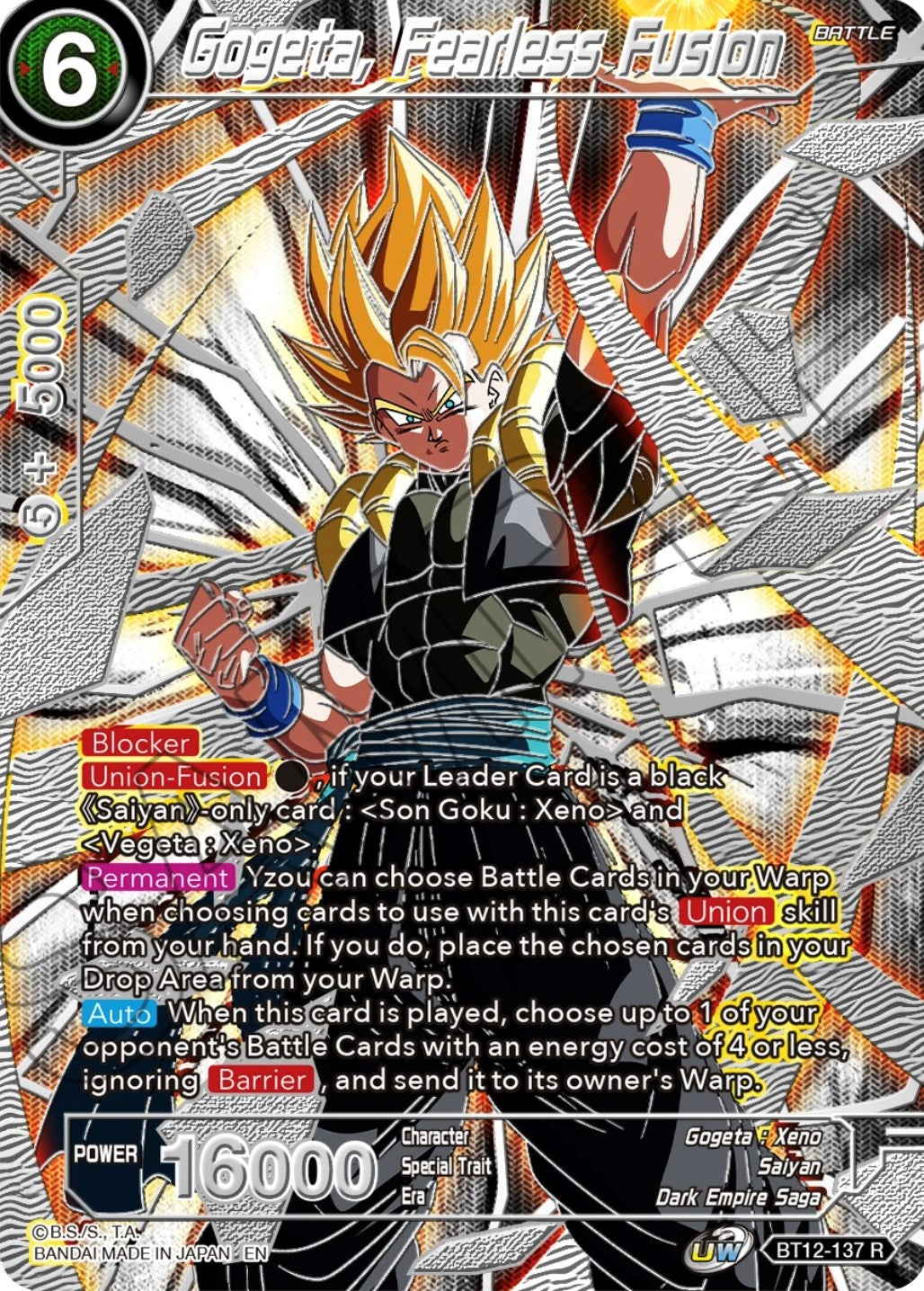 Image for Gogeta, Fearless Fusion (Collector's Selection Vol. 3) (BT12-137) - Dragon Ball Super: Masters