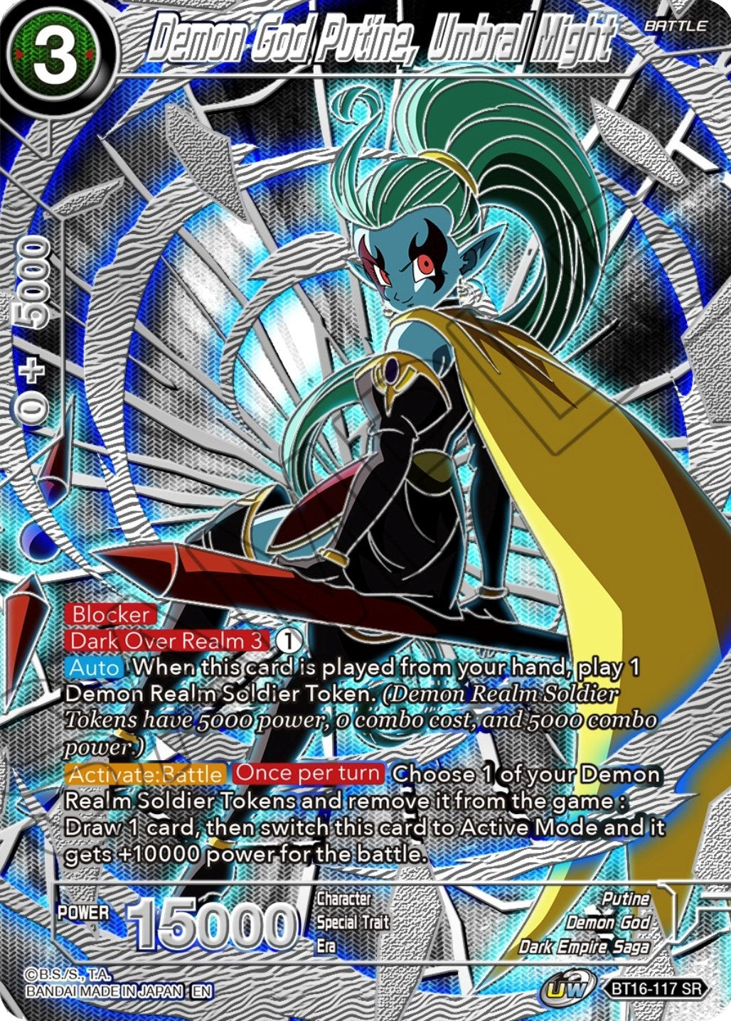 Image for Demon God Putine, Umbral Might (Collector's Selection Vol. 3) (BT16-117) - Dragon Ball Super: Masters