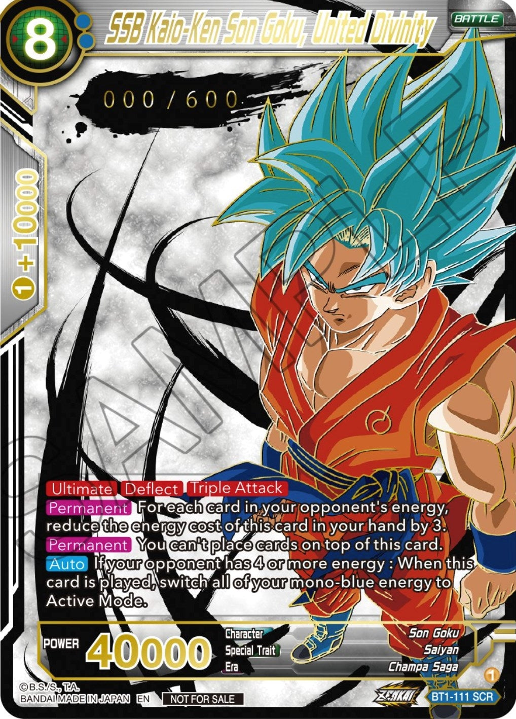 Image for SSB Kaio-Ken Son Goku, United Divinity (Serial Numbered) (Tournament Promotion Cards) (BT1-111) - Dragon Ball Super: Masters