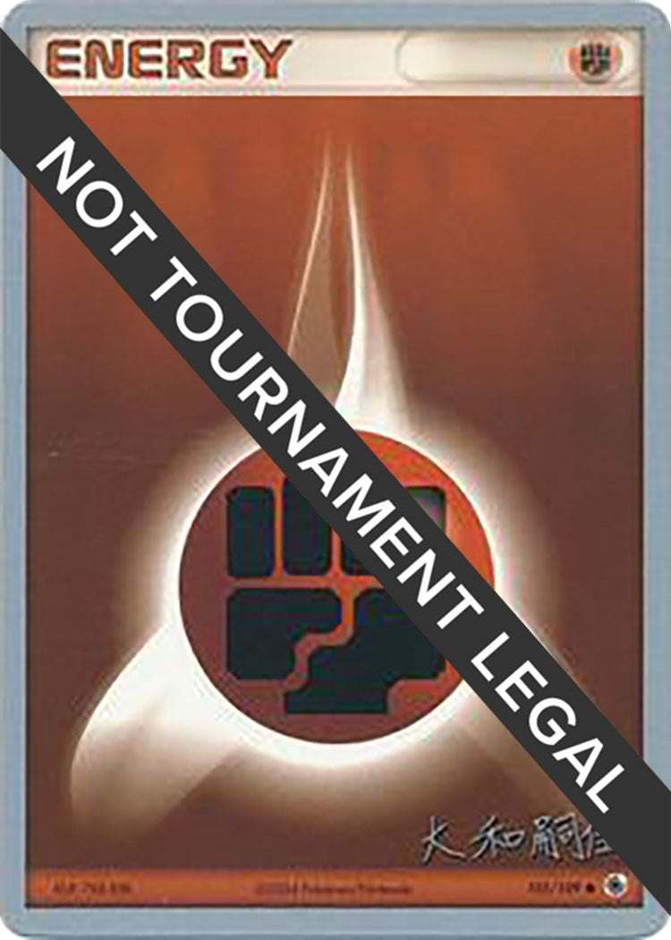 Image for Fighting Energy - 2004 (Tsuguyoshi Yamato) (World Championship Decks) (105/109) - Pokemon