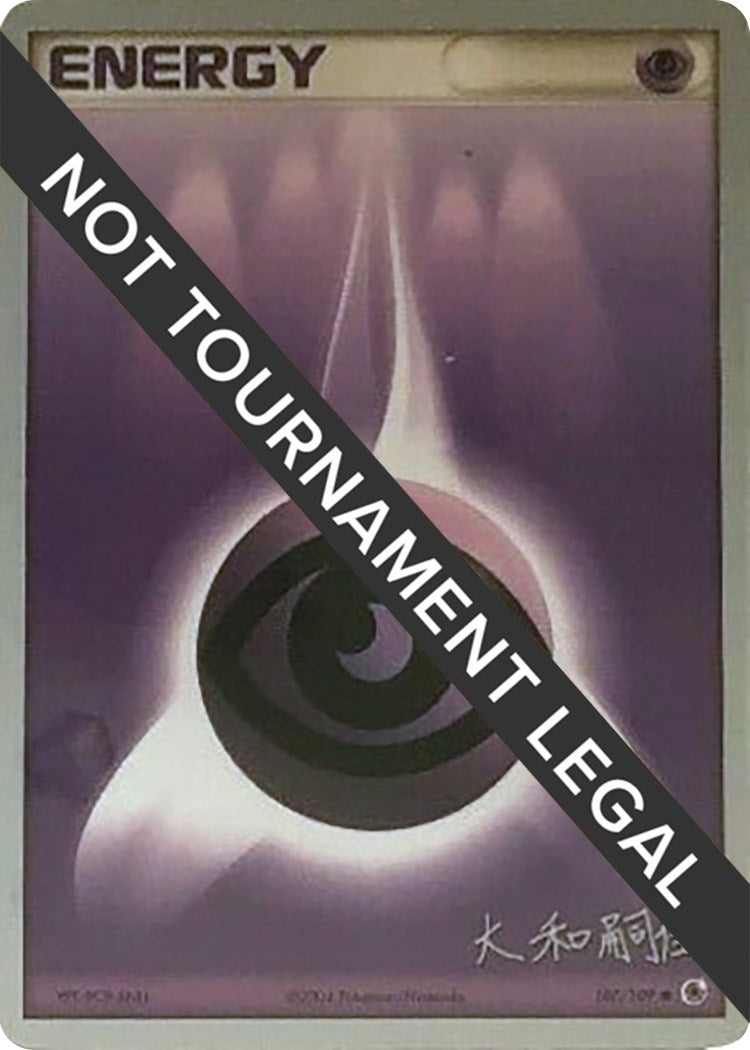 Image for Psychic Energy - 2004 (Tsuguyoshi Yamato) (World Championship Decks) (107/109) - Pokemon