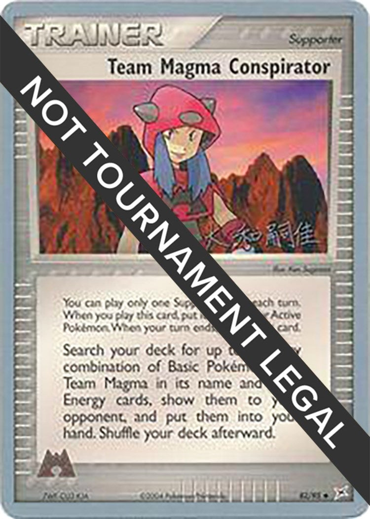 Image for Team Magma Conspirator - 2004 (Tsuguyoshi Yamato) (World Championship Decks) (82/95) - Pokemon