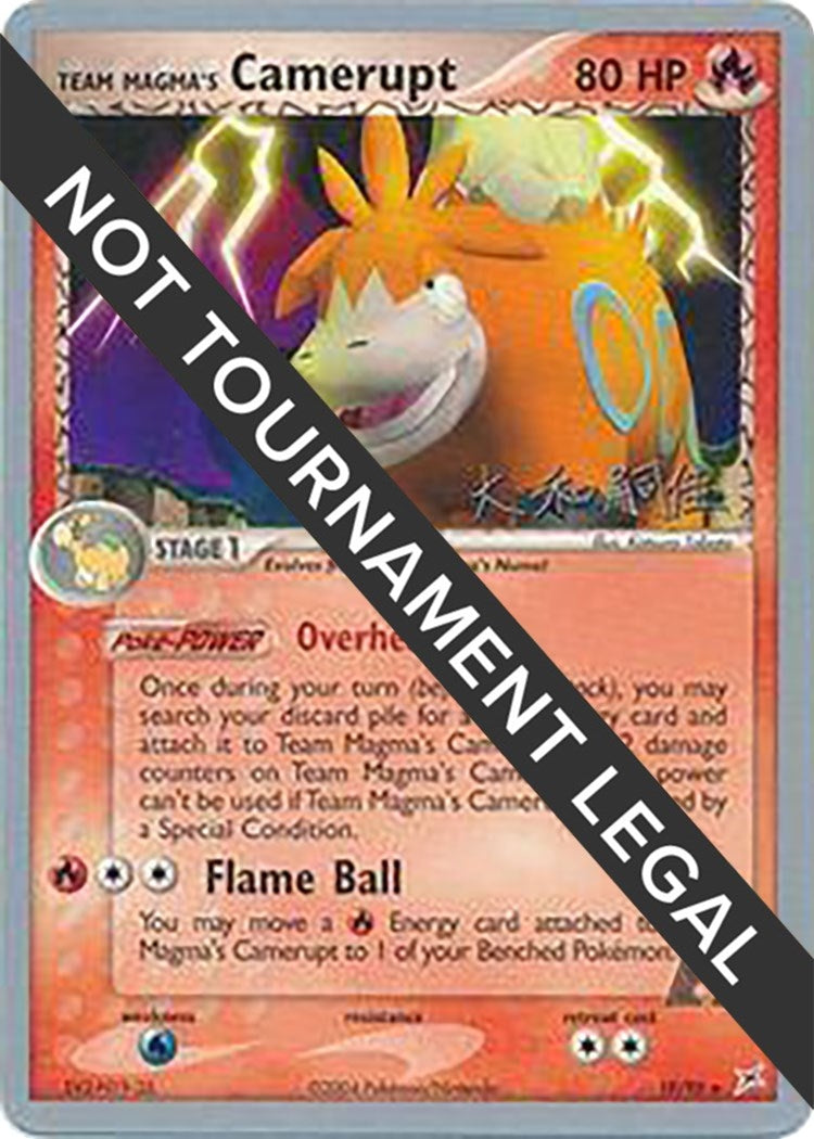 Image for Team Magma's Camerupt - 2004 (Tsuguyoshi Yamato) (World Championship Decks) (19/95) - Pokemon