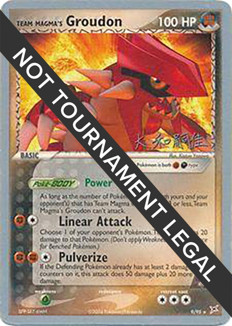 Image for Team Magma's Groudon - 2004 (Tsuguyoshi Yamato) (World Championship Decks) (9/95) - Pokemon