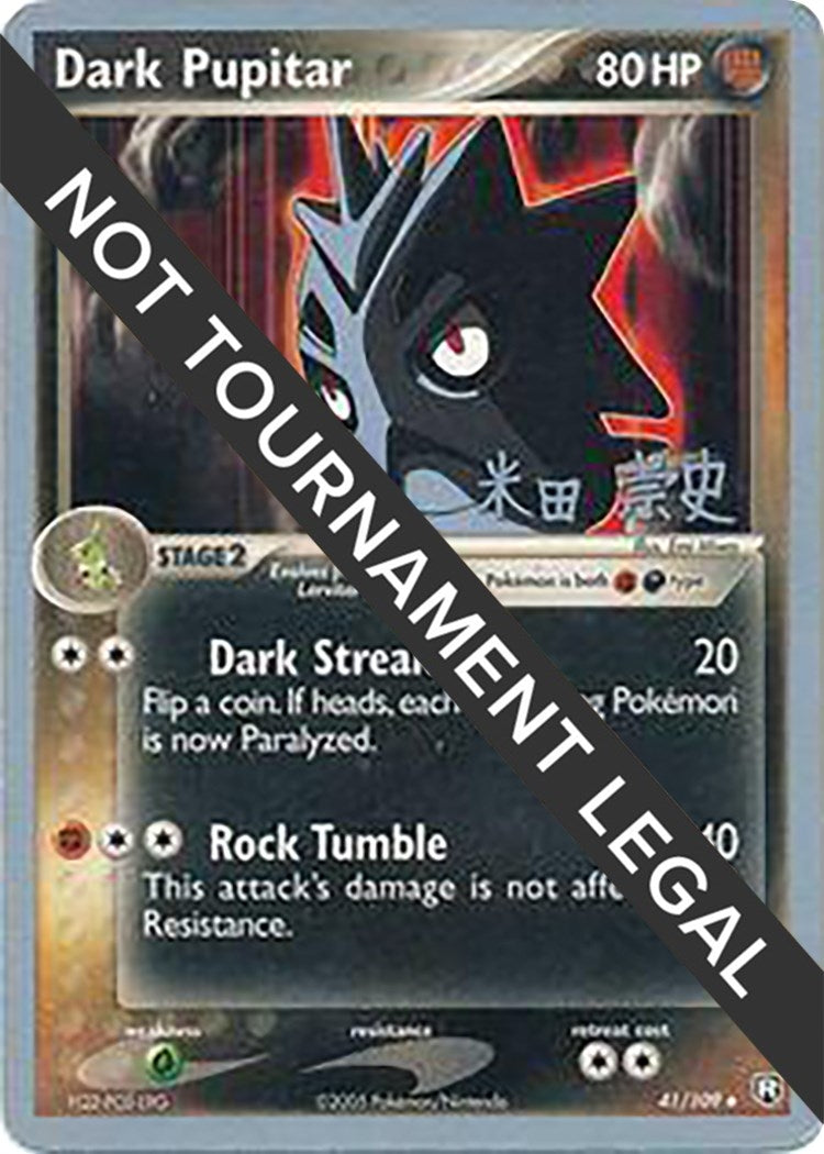 Image for Dark Pupitar - 2005 (Takashi Yoneda) (World Championship Decks) (41/109) - Pokemon